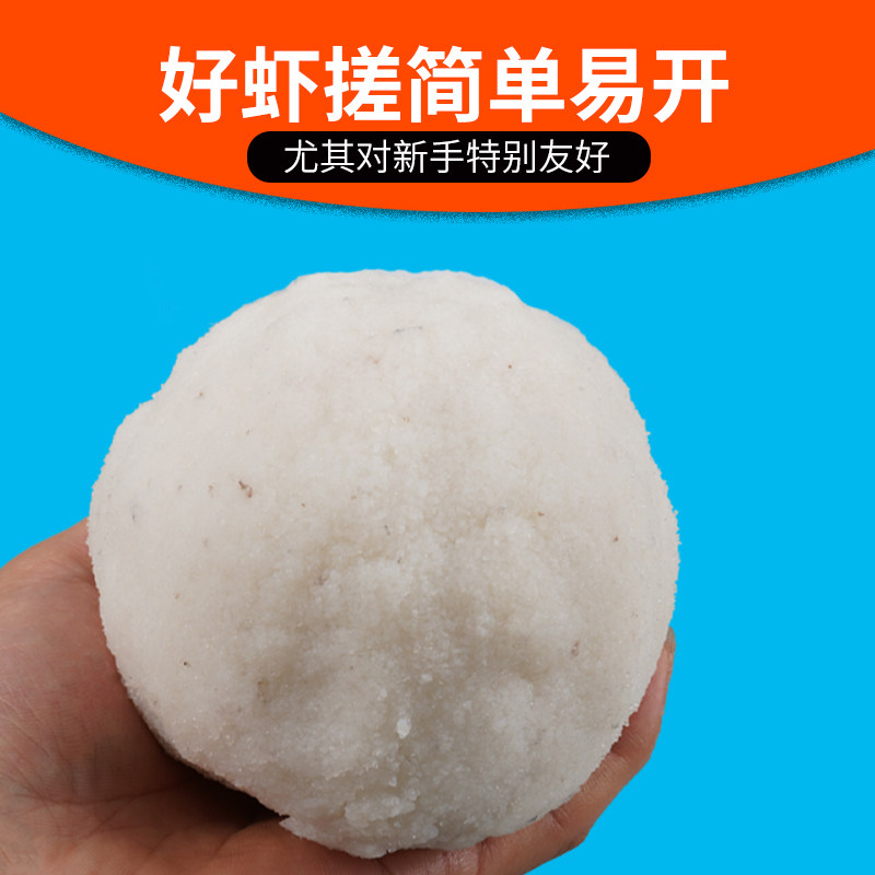 纯虾搓米饭饵回锅鱼滑口鱼偷驴竞技鱼饵黑坑鲫鱼鲤鱼专用虾肉饵,淘宝优惠券,粉丝福利购,淘宝优惠卷