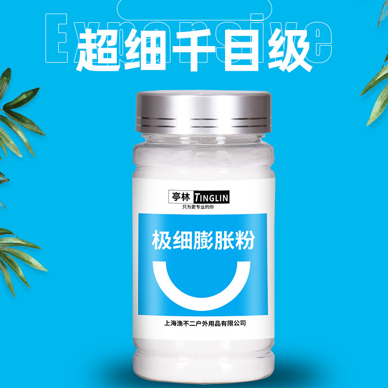 果冻粉饵千目1000目无可视晶体膨胀粉黑坑搓饵状态粉控制饵料返水,淘宝优惠券,粉丝福利购,淘宝优惠卷