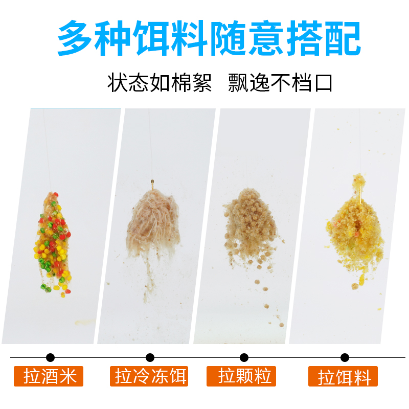 海藻蜘蛛丝泡泡球水母状态粉水拉饵ok粉罗非黑坑鲫鱼鲤鱼拉丝粉 - 图2