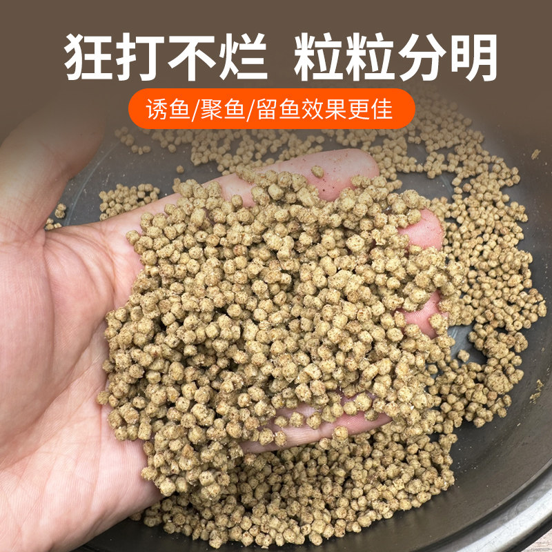 大颗粒2.0泡泡球浮水颗粒专攻黑坑鲤鱼鲫草鱼饵料手食打窝料,淘宝优惠券,粉丝福利购,淘宝优惠卷