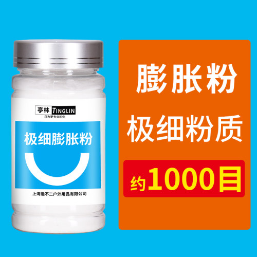 果冻粉饵千目1000目无可视晶体膨胀粉黑坑搓饵状态粉控制饵料返水 - 图0