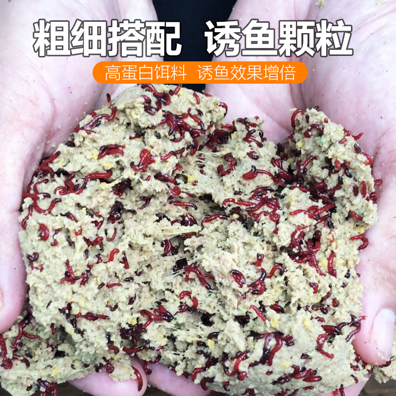 状态易款拉黑坑工程鲫鲤鱼饵料拉饵肉夹馍鱼饵易拉大球全水层诱鱼,淘宝优惠券,粉丝福利购,淘宝优惠卷