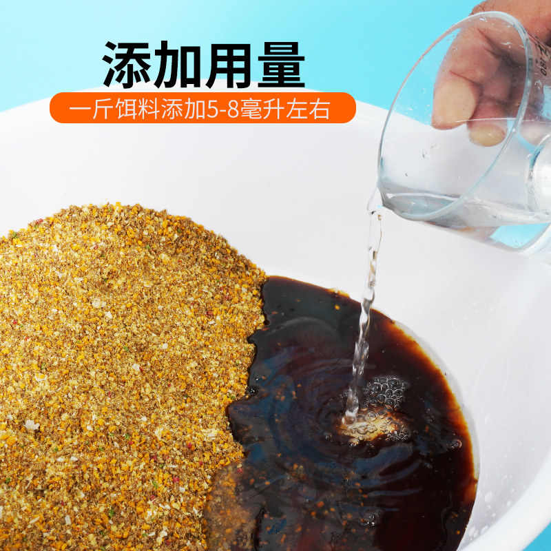 黑坑鲤鱼鲫鱼一瓶搞定添加剂主攻老滑鱼滑口鱼休闲野钓钓鱼诱鱼剂,淘宝优惠券,粉丝福利购,淘宝优惠卷