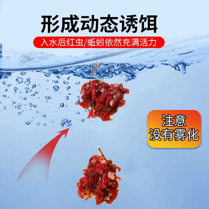 红虫钢蛋伴侣蚯蚓拉黑坑鲫鱼鲤鱼垂钓鱼饵不粘手不死虫不散落,淘宝优惠券,粉丝福利购,淘宝优惠卷