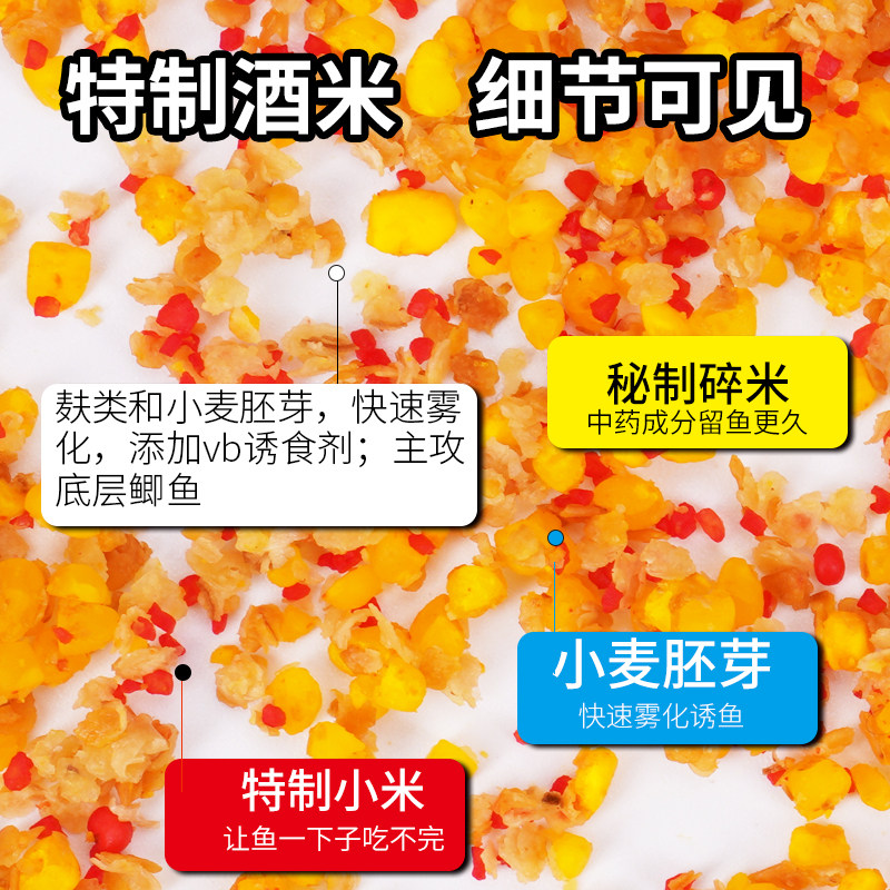 亭林窝料打窝料酒米打窝米野钓专用谷麦鲫鱼鲤鱼杂粮玉米底窝,淘宝优惠券,粉丝福利购,淘宝优惠卷