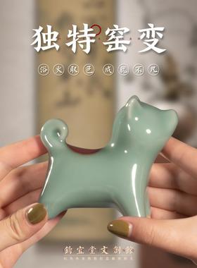 钧瓷旺财狗摆件生肖纯手工艺品可爱桌面装饰窑变茶宠陶瓷生日礼物