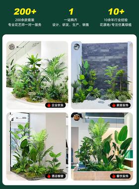 彷真绿植室内橱窗造景空间玄关盆栽假树彷真树景观植物造景装饰