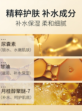 【养肤绵羊油！】滋润补水面霜~