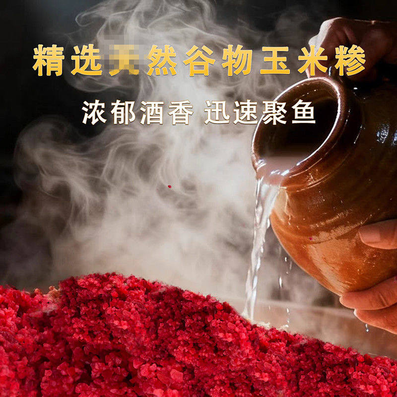 金吉锋新款百谷香科技酒米桶装打窝料诱鱼快留鱼久野钓黒坑鲫鱼铒,淘宝优惠券,粉丝福利购,淘宝优惠卷