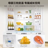 Правительственные субсидии Haier холодильник 473 литров.