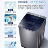 Haier стиральная машина Полностью автоматический дом 10 кг крупного инвертора с зажиманием, выдвигая колесо Первый энергоэффективность Официальный флагман