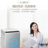 Haier производил командир стиральную машину 10/8 кг домохозяйства с большим элюированием.