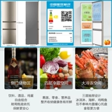 Haier/ Haier Holrigrator 218 литров Три -более мягкие мягкие замороженные маленькие домохозяйки Энергетическая экономия, тихое холодильник, сберегающий мощность