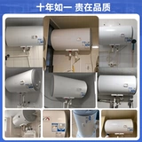 Haier Electric Water Geaverte Electric Whoreure Хранение 60 литров 80/100 Быстрая горячая ванная комната купание и аренда дома небольшая энергосбережение