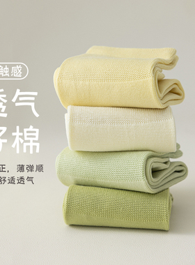 袜子女夏季中筒袜纯棉薄款无骨