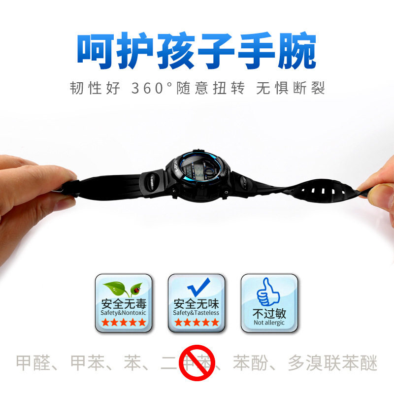 lasika女孩可爱运动游泳防水闹钟 lasika手表国产腕表