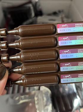 斐思妮5%传明酸氨甲环酸精华液