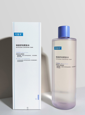 可复美焕能舒润柔肤水3.0500ml