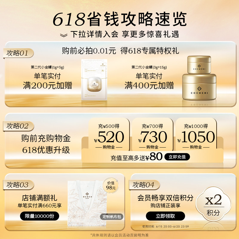 【买1送1】cocochi日本ag女清洁油 cocochicosme卸妆