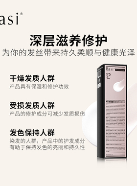 补水保湿中国蓬松rasi