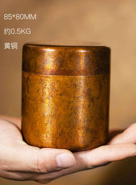 储存罐仁复古y 小号茶罐金属密封罐茶叶罐便O携铸铜家用醒炳铜.朱