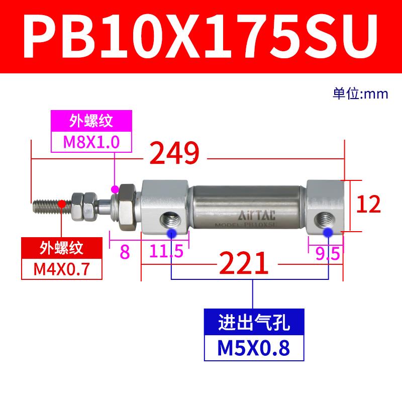 原装正品笔型气缸10/10*5101520253035/404550 - 图0