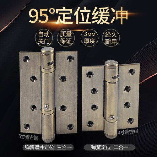 不锈钢自动关门弹簧双向自由进出门回弹双开内外开门合页铰链 - 图1