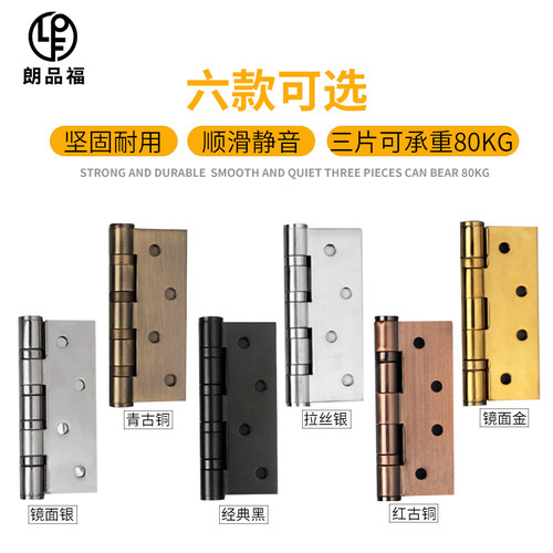 木门合页折叠180度平开合页加厚卫生间门合页4**4*3金色合页4*3*3 - 图1