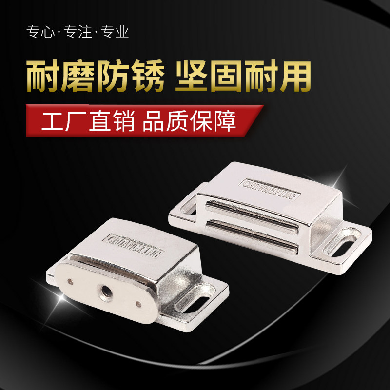 柜吸碰锁柜门磁吸碰珠反弹器按压式衣柜门吸门碰强磁衣柜卡扣磁碰_虎窝淘