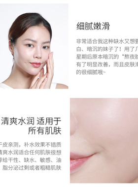 安牧丹安牡丹熊果苷两瓶装爽肤水
