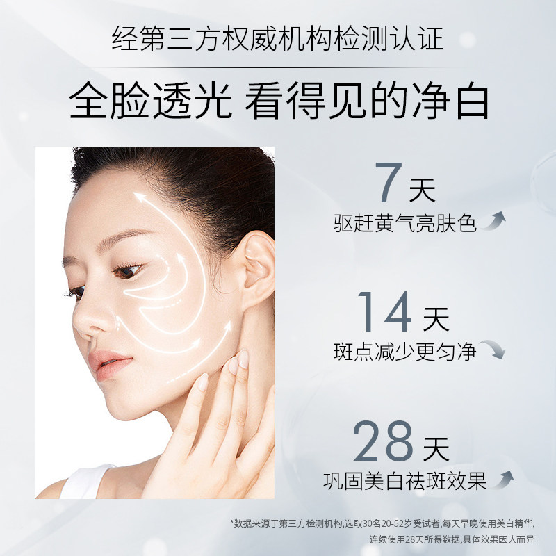  安牧丹液态精华