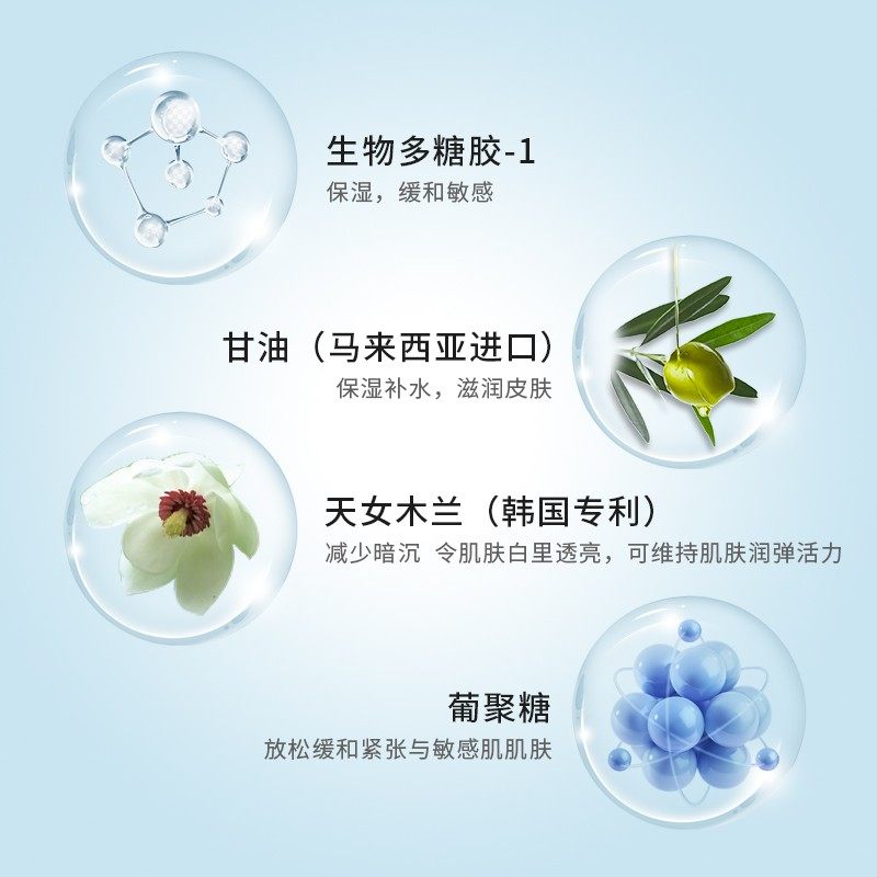 安牧丹熊果苷女男学生补水洁面乳 安牧丹洁面