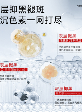 安牧牡丹雅致水润面膜