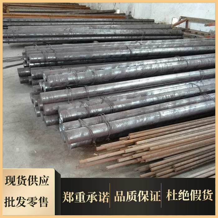 4Cr10Si2M0棒料25Gr2Mo1VA钢材圆钢元钢15络钼圆棒2Gr25Ni20材料 - 图0