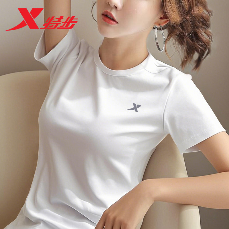 特步短袖t恤夏季薄款透气速干上衣女装修身正肩体恤百搭休闲服女,淘宝优惠券,粉丝福利购,淘宝优惠卷