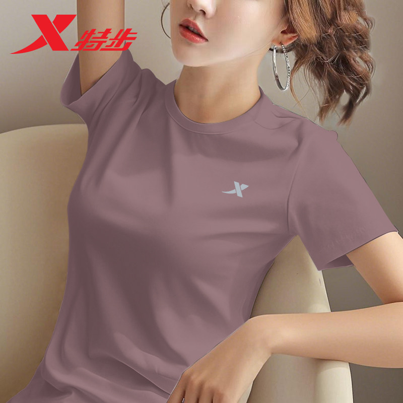 特步短袖t恤夏季薄款透气速干上衣女装修身正肩体恤百搭休闲服女,淘宝优惠券,粉丝福利购,淘宝优惠卷