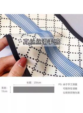 腰果长条丝巾腰带配牛仔裤子女款2025新款腰巾配饰系脖饰飘带领巾