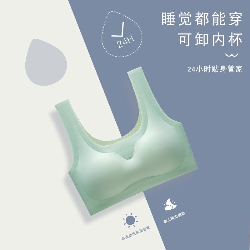 无痕内衣女小胸聚拢运动抹胸罩 南极人轩尔梦文胸