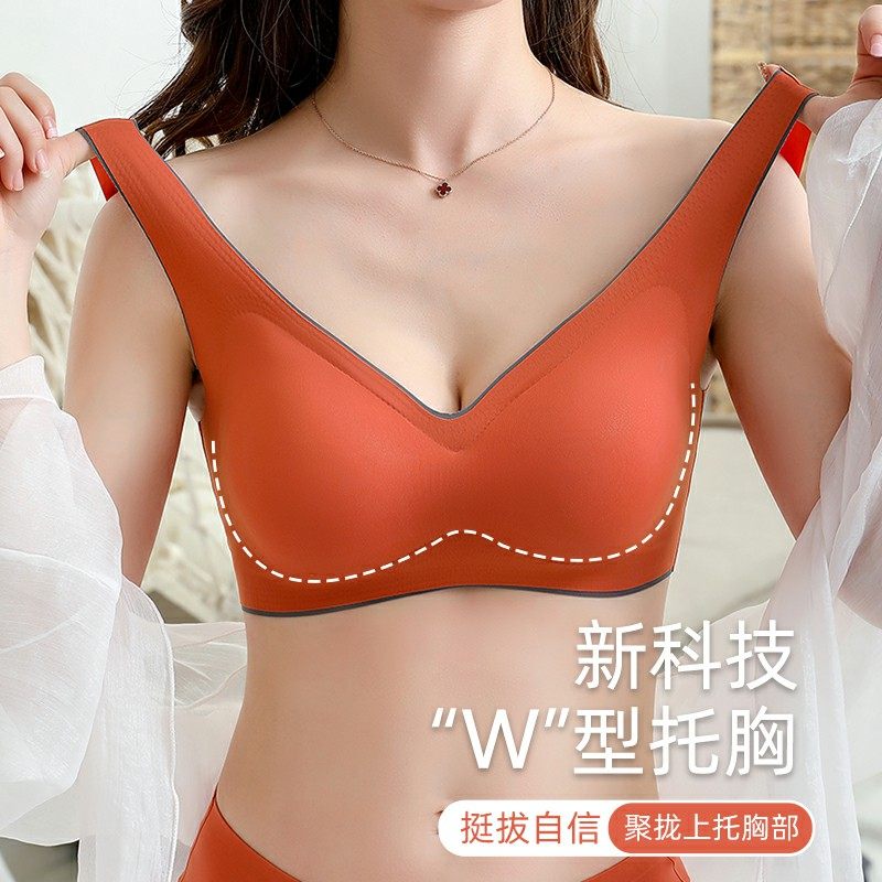 乳胶女无钢圈收副乳防下垂运动文胸 南极人轩尔梦文胸