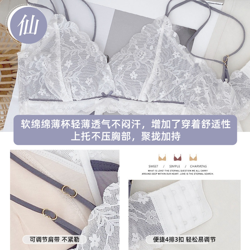 夏季超薄款内衣少女无钢圈小文胸罩 南极人轩尔梦文胸