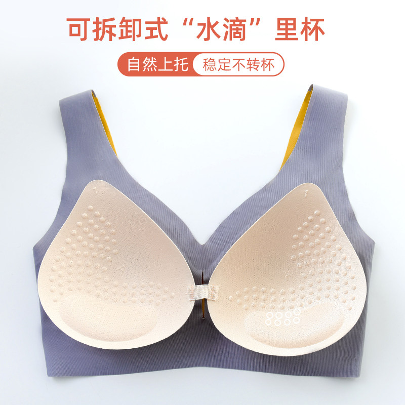 乳胶女无钢圈收副乳防下垂运动文胸 南极人轩尔梦文胸