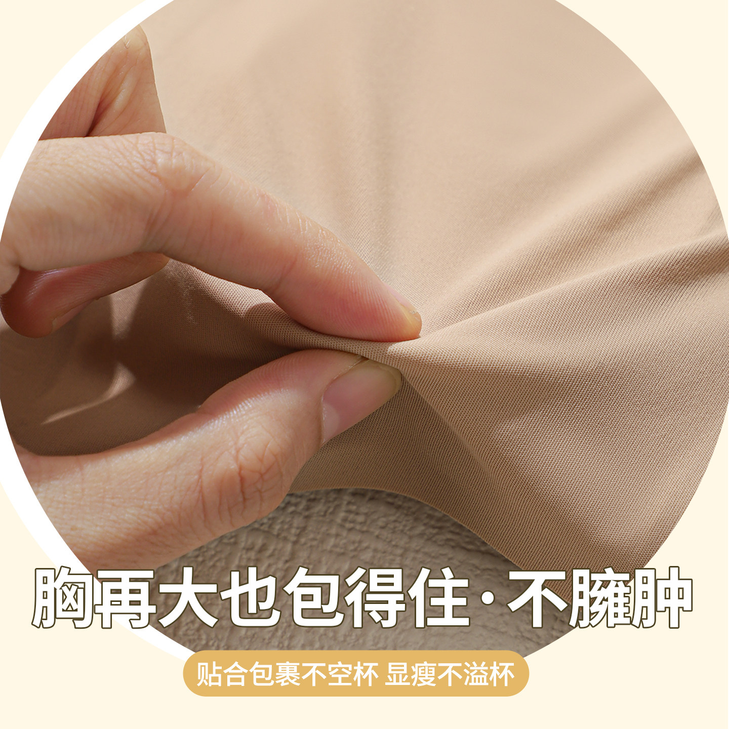 7档可调节提拉防下垂内衣女大胸显小胸薄款全罩杯收副乳无痕文胸