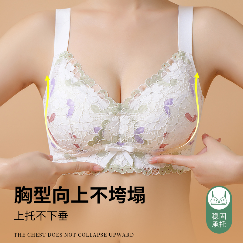 内衣女薄款大胸显小胸性感蕾丝胸罩聚拢收副乳防下垂大码缩胸文胸