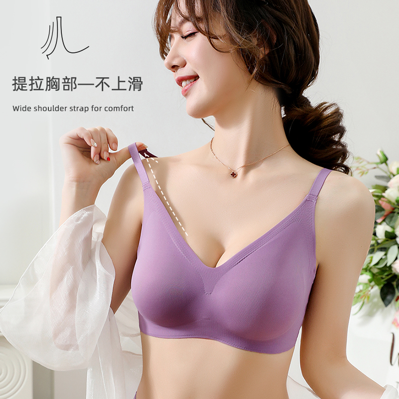 乳胶女无钢圈收副乳防下垂运动文胸 南极人轩尔梦文胸