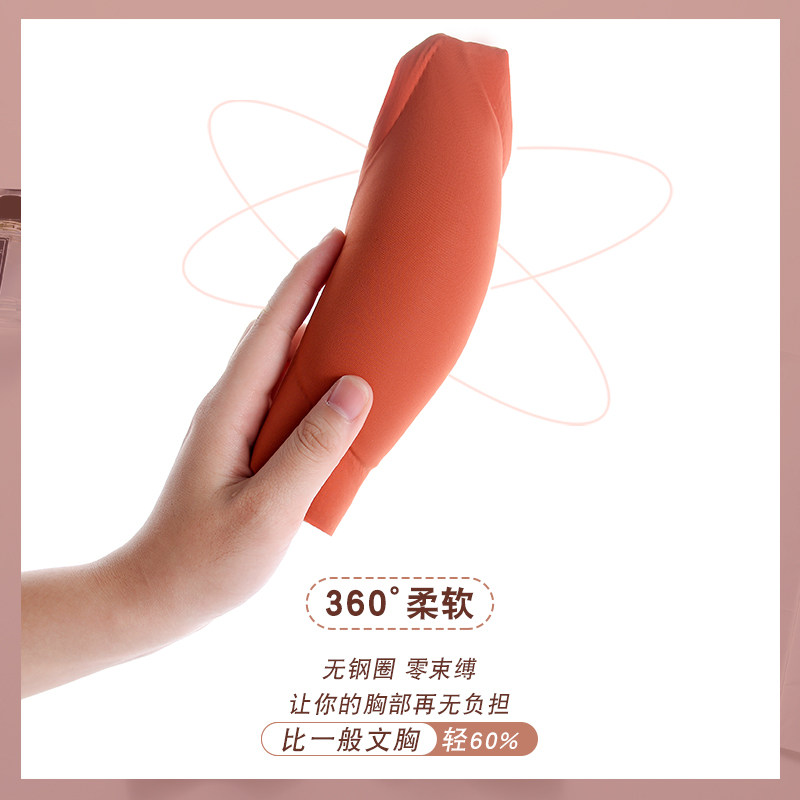 无痕乳胶女无钢圈收副乳防下垂文胸 南极人轩尔梦文胸