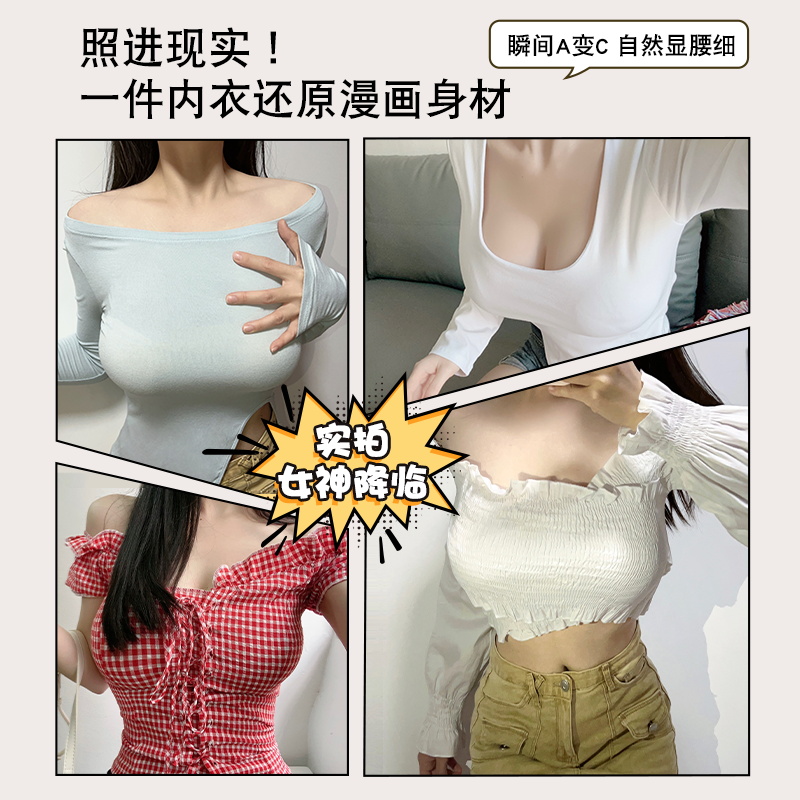 南极人外扩型胸内衣女小胸聚拢显大性感漫画文胸无痕无钢圈加厚垫 - 图1