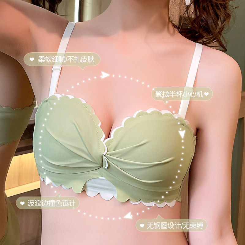 肩带女小胸聚拢防滑学生高中风内衣 南极人轩尔梦文胸