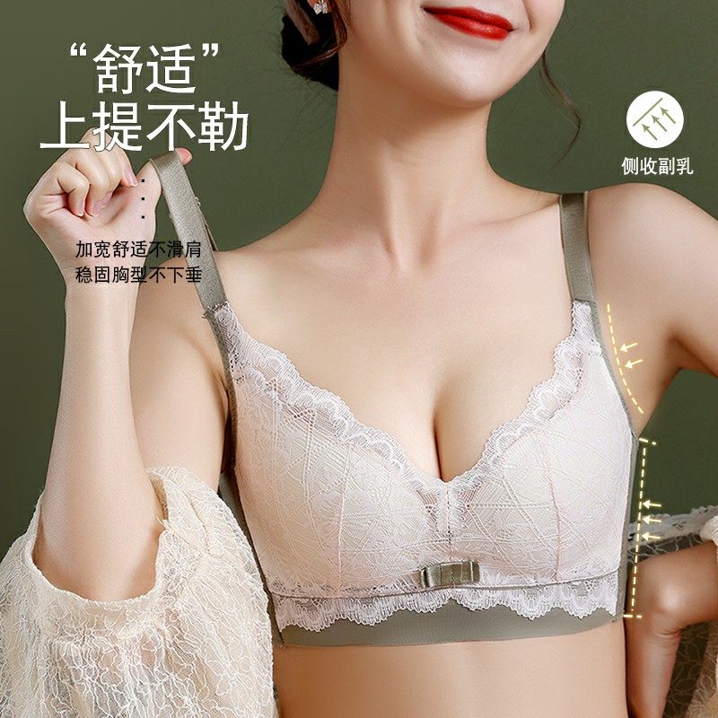 无钢圈调整型女士收副乳上托胸罩 南极人轩尔梦文胸