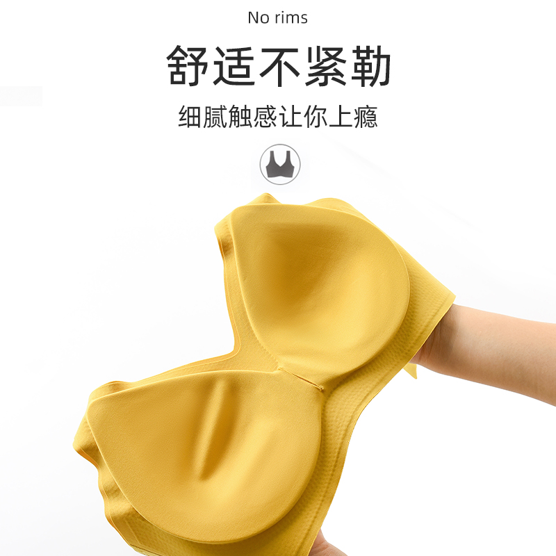 乳胶女无钢圈收副乳防下垂运动文胸 南极人轩尔梦文胸