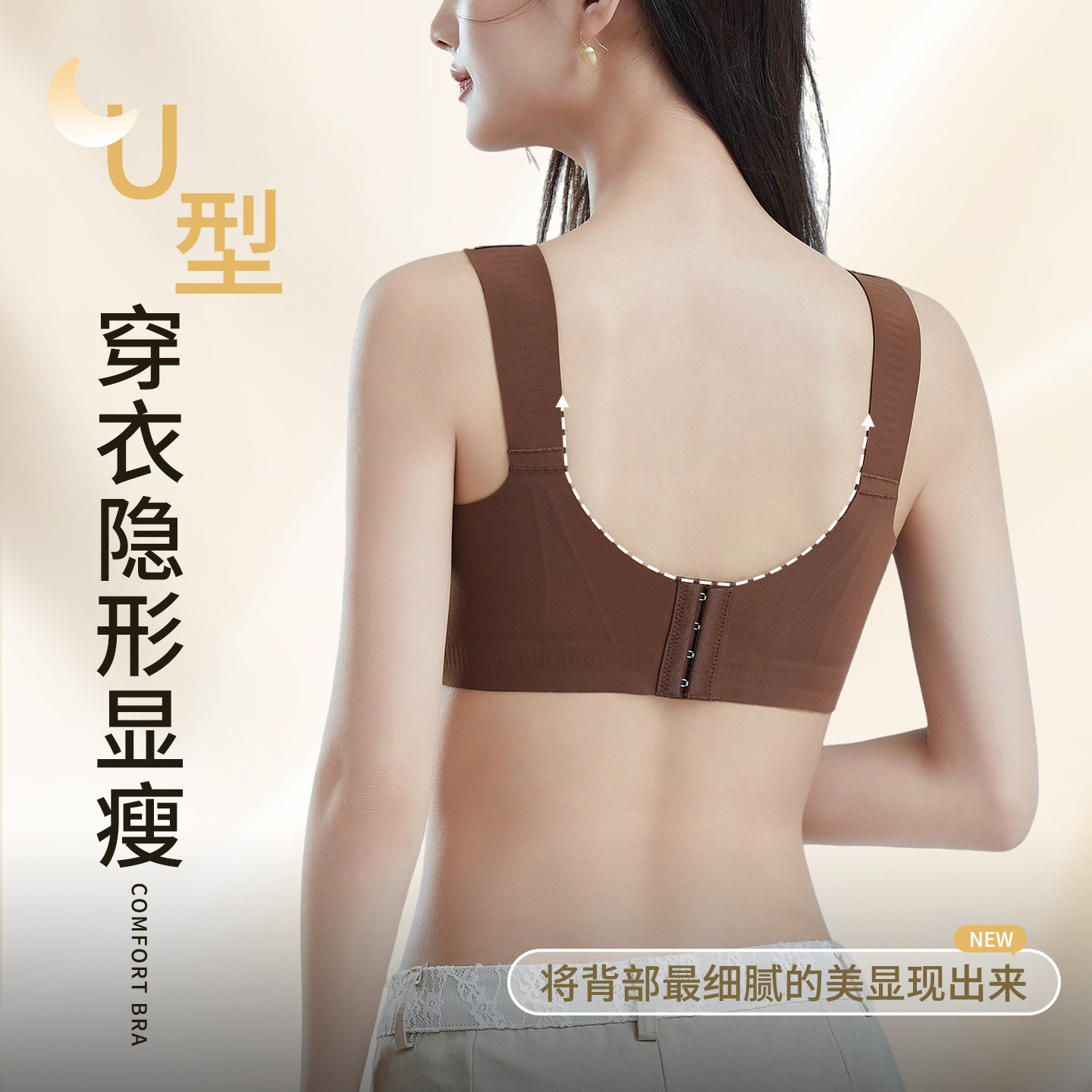 7档可调节提拉防下垂内衣女大胸显小胸薄款全罩杯收副乳无痕文胸